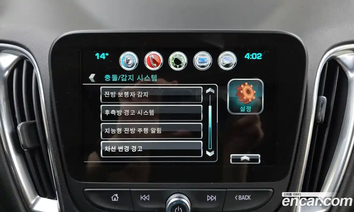 Chevrolet Malibu 2017 2.0 Автомат в Москве № 103337, фото 6