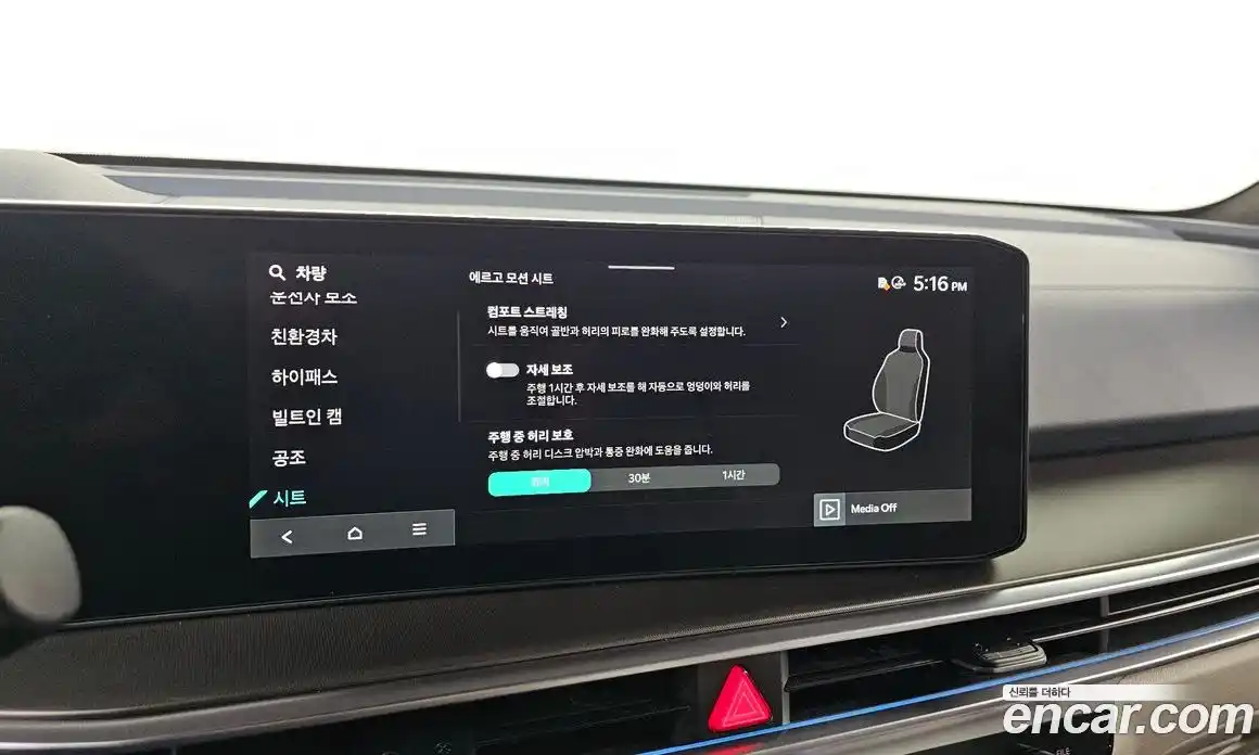 Kia Sorento 2024 1.6 Автомат в Москве № 107707, фото 3