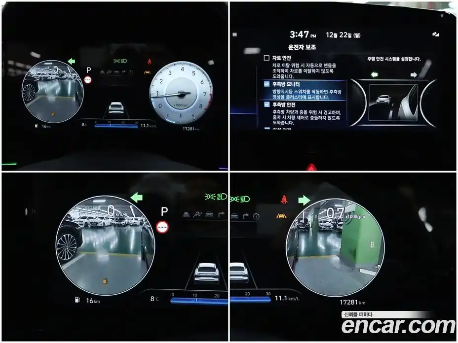 Hyundai Avante 2024 2.0 Автомат в Москве № 107790, фото 11