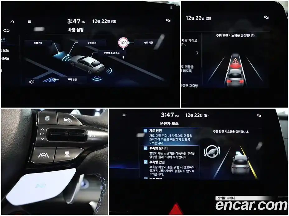 Hyundai Avante 2024 2.0 Автомат в Москве № 107790, фото 13