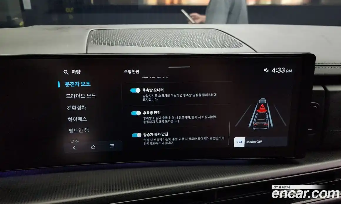 Hyundai Santa Fe 2024 1.6 Автомат в Москве № 108870, фото 17