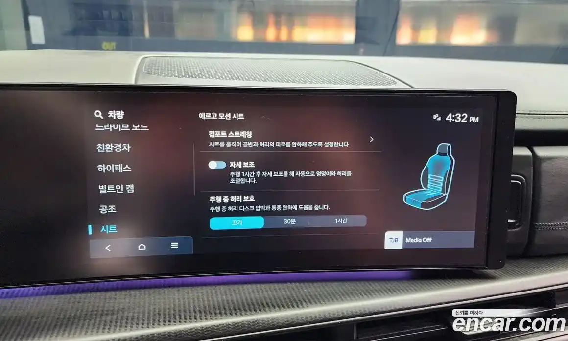 Hyundai Santa Fe 2024 1.6 Автомат в Москве № 108870, фото 5