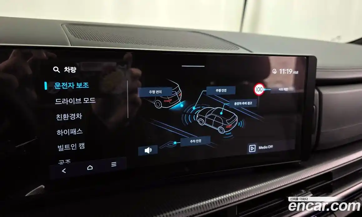 Hyundai Santa Fe 2024 1.6 Автомат в Москве № 110476, фото 16