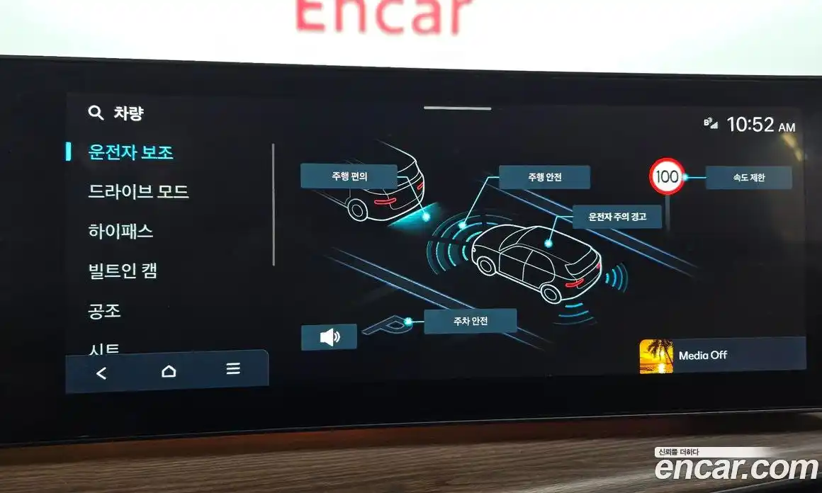 Hyundai Santa Fe 2024 2.5 Автомат в Москве № 111931, фото 13