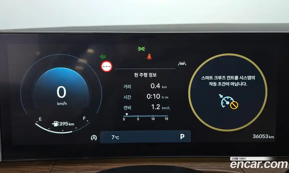 Hyundai Santa Fe 2024 2.5 Автомат в Москве № 111931, фото 7