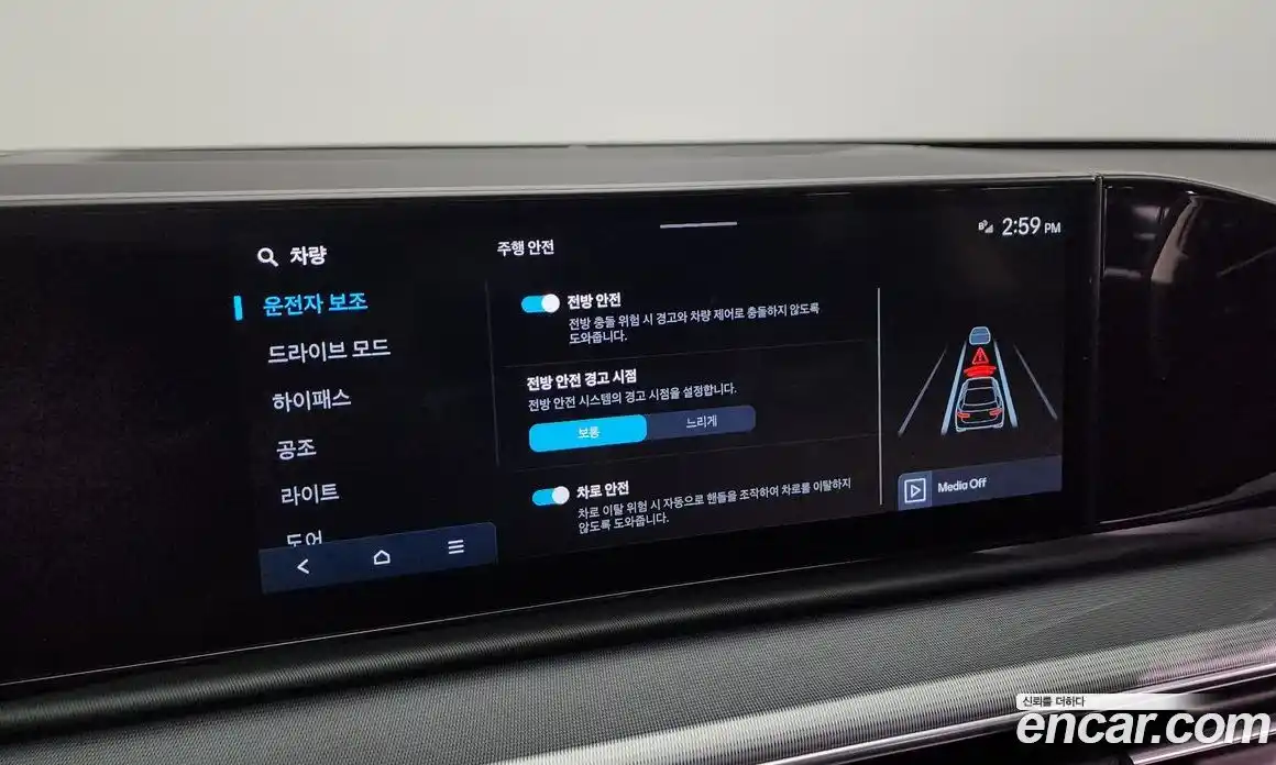 Hyundai Grandeur 2023 2.5 Автомат в Москве № 112445, фото 14