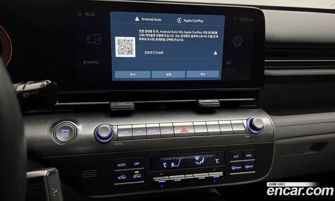 Hyundai Kona 2023 1.6 Автомат в Москве № 112585, фото 18