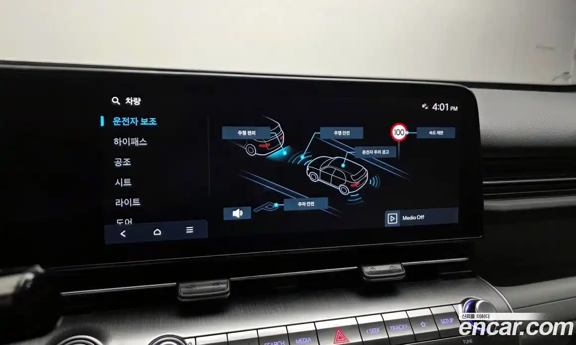 Hyundai Kona 2023 1.6 Автомат в Москве № 112585, фото 9