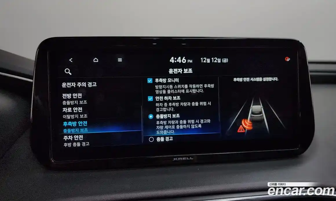 Hyundai Santa Fe 2023 2.5 Автомат в Москве № 112848, фото 18