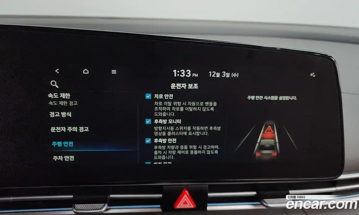 Hyundai Avante 2024 1.6 Автомат в Москве № 113107, фото 11