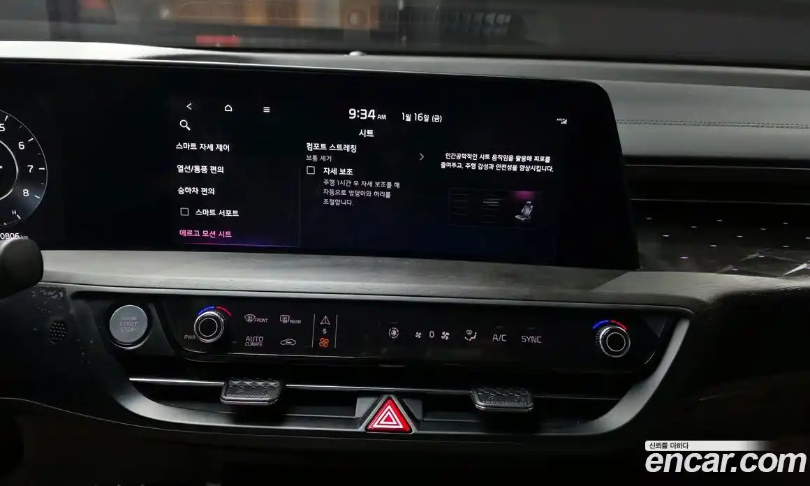 Kia K8 2023 2.5 Автомат в Москве № 115219, фото 10