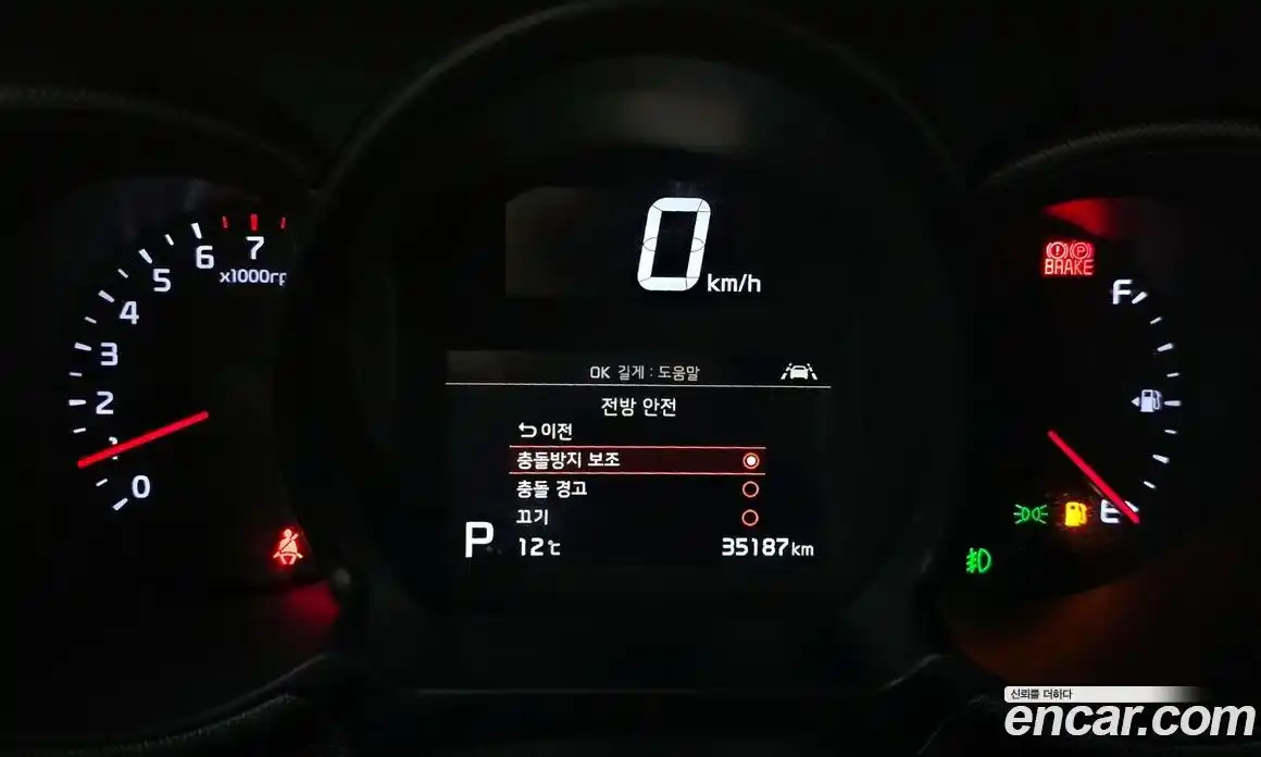 Kia Ray 2022 1.0 Автомат в Москве № 122739, фото 5