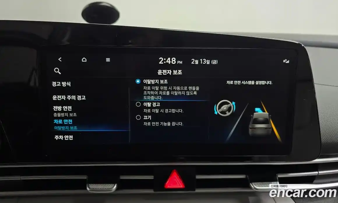 Hyundai Avante 2022 1.6 Автомат в Москве № 123738, фото 16