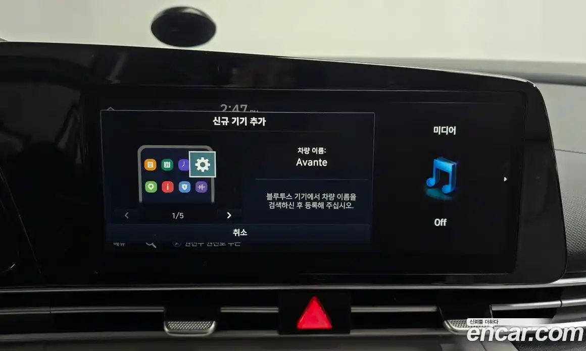 Hyundai Avante 2022 1.6 Автомат в Москве № 123738, фото 17