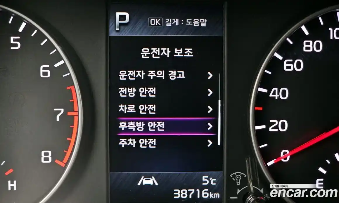 Kia Morning 2023 1.0 Автомат в Москве № 123999, фото 18