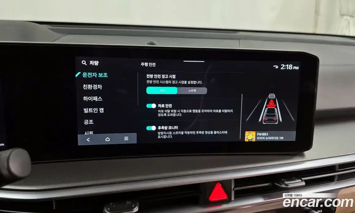 Kia Sorento 2026 1.6 Автомат в Москве № 12414, фото 15