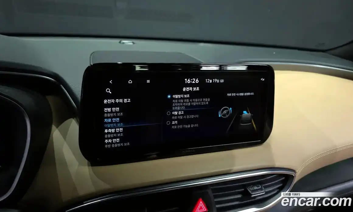 Hyundai Santa Fe 2022 1.6 Автомат в Москве № 125990, фото 17