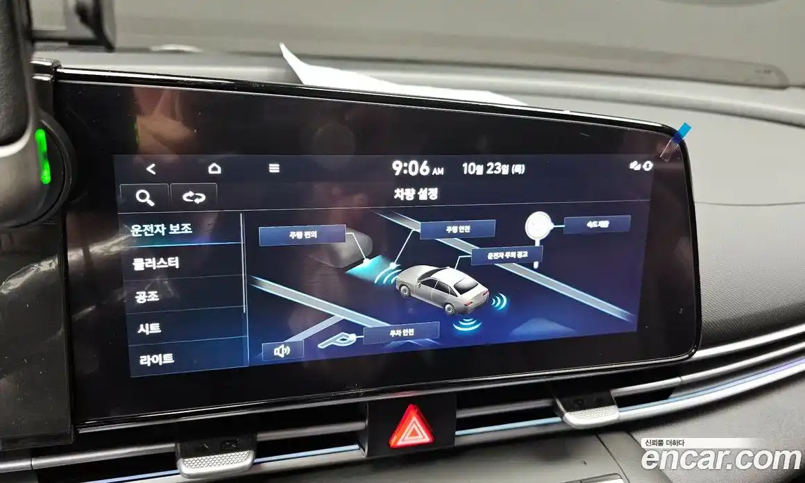 Hyundai Avante 2026 1.6 Автомат в Москве № 129682, фото 16