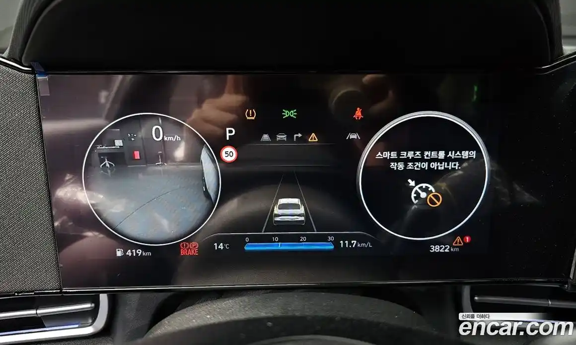 Hyundai Avante 2026 1.6 Автомат в Москве № 129682, фото 8