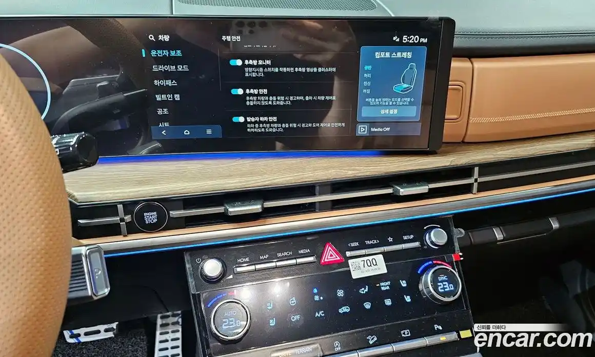 Hyundai Santa Fe 2025 2.5 Автомат в Москве № 129975, фото 14