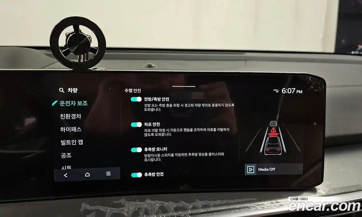 Kia Sorento 2024 1.6 Автомат в Москве № 133888, фото 8