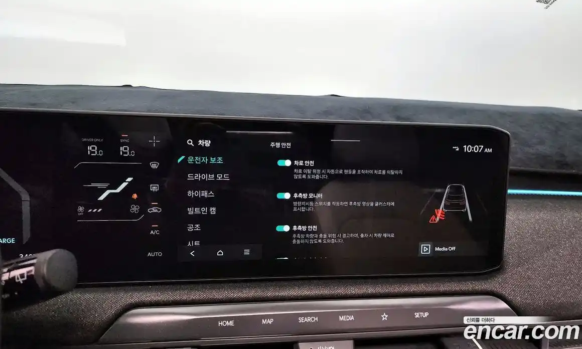 Kia EV3 2025 0.2 Автомат в Москве № 134317, фото 7