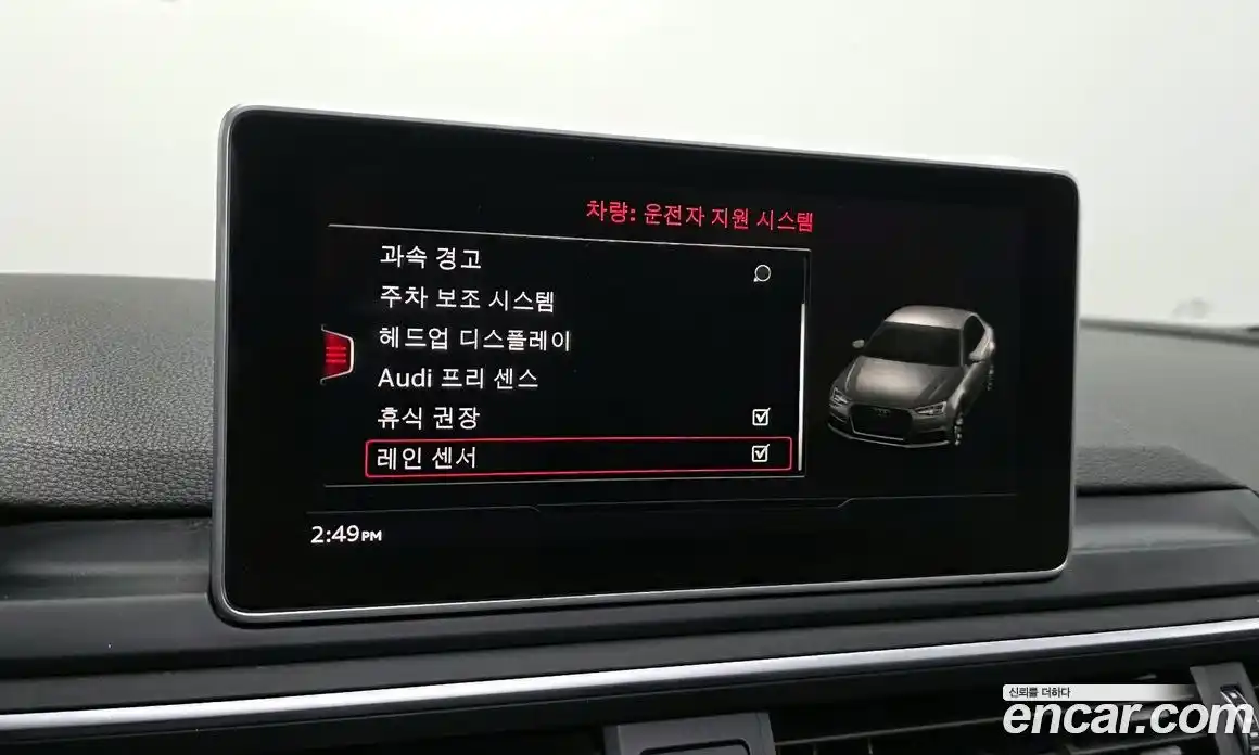 Audi A4 2019 2.0 Автомат в Москве № 138580, фото 16