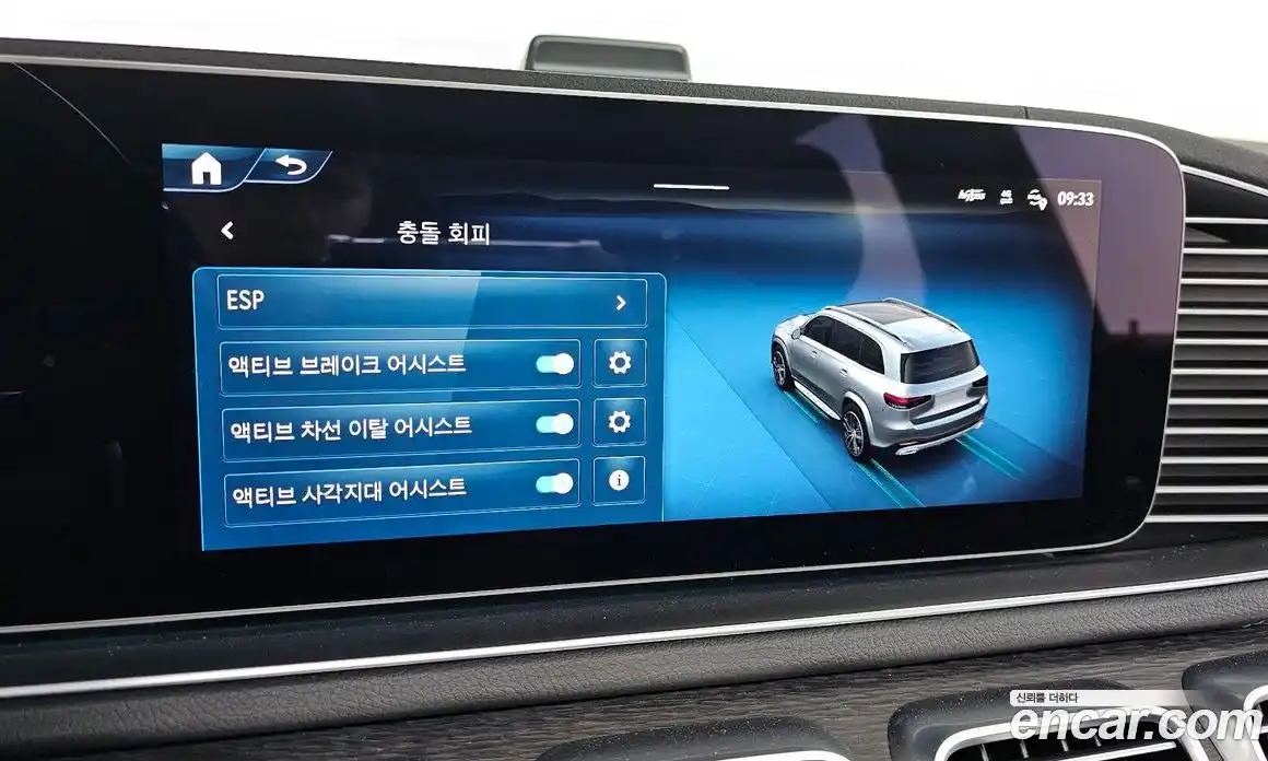 Mercedes-Benz GLS-Class 2024 3.0 Автомат в Москве № 139898, фото 16