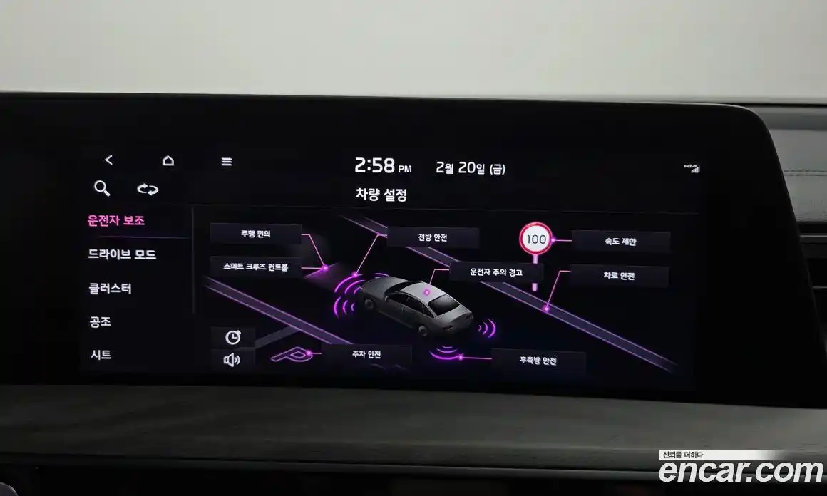 Kia K8 2023 2.5 Автомат в Москве № 14244, фото 15