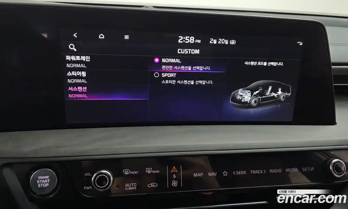 Kia K8 2023 2.5 Автомат в Москве № 14244, фото 16