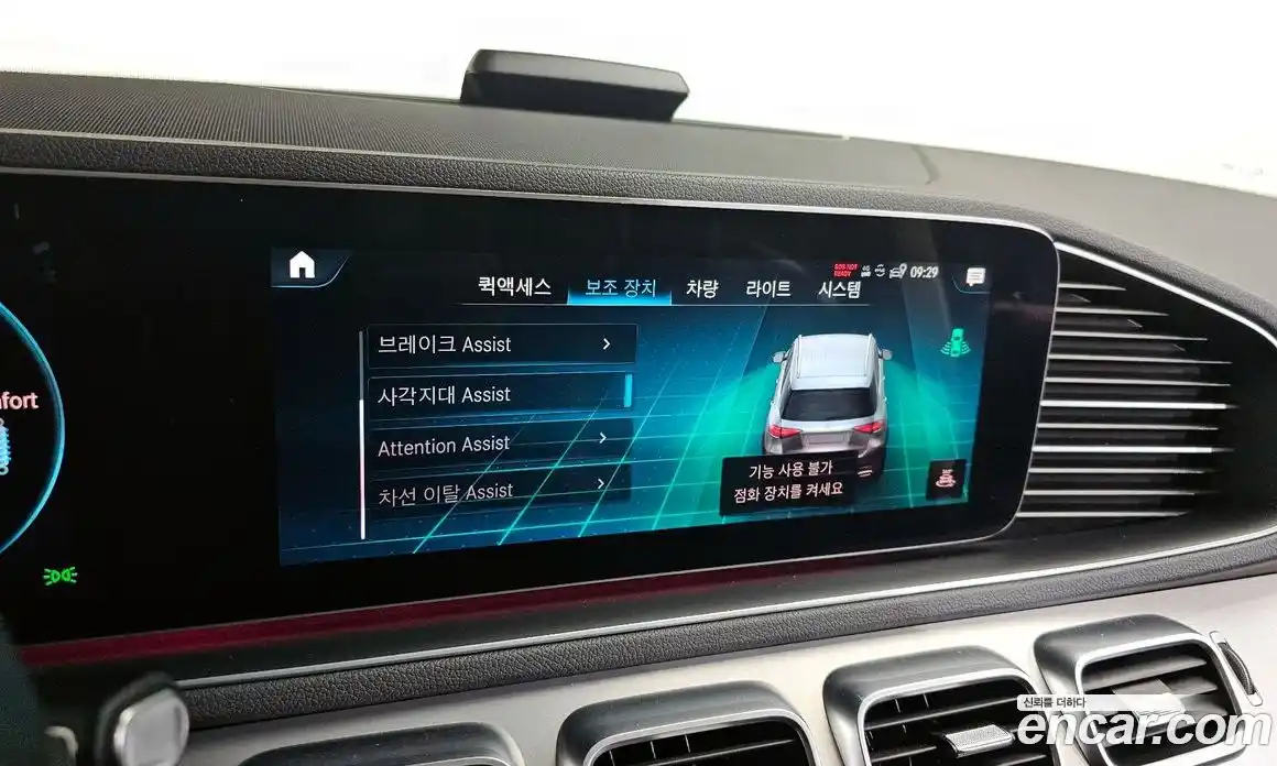 Mercedes-Benz GLE-Class 2019 1.9 Автомат в Москве № 142699, фото 12