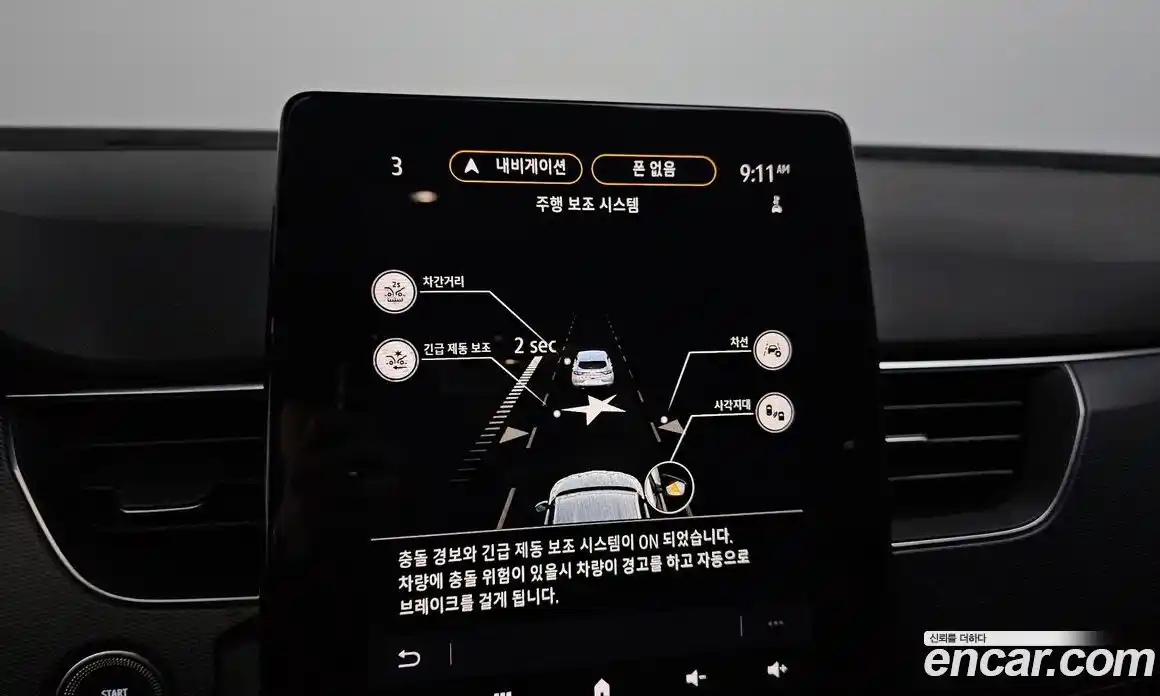 Renault XM3 2020 1.3 Автомат в Москве № 147695, фото 11