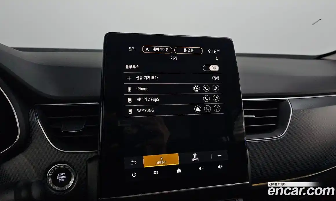 Renault XM3 2020 1.3 Автомат в Москве № 147695, фото 9