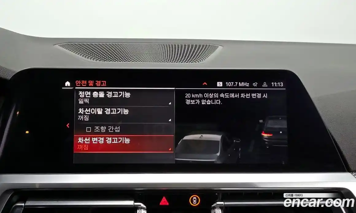 BMW 3-Series 2021 2.0 Автомат в Москве № 157301, фото 9