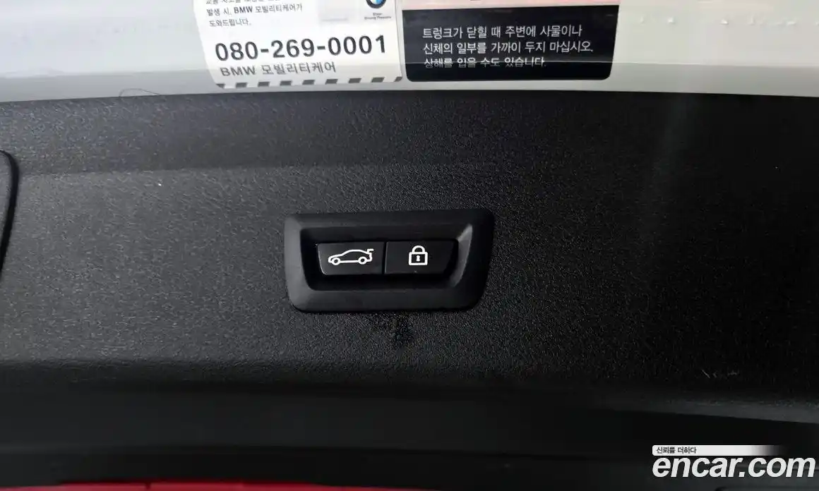 BMW X1 2017 2.0 Автомат в Москве № 157656, фото 20