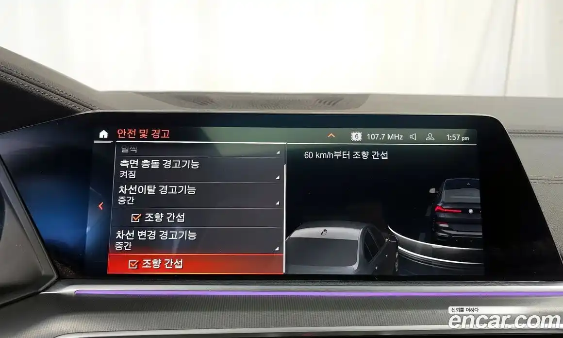 BMW X6 2023 3.0 Автомат в Москве № 157726, фото 9