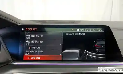 BMW X6 2023 3.0 Автомат в Москве № 157726, миниатюра 9