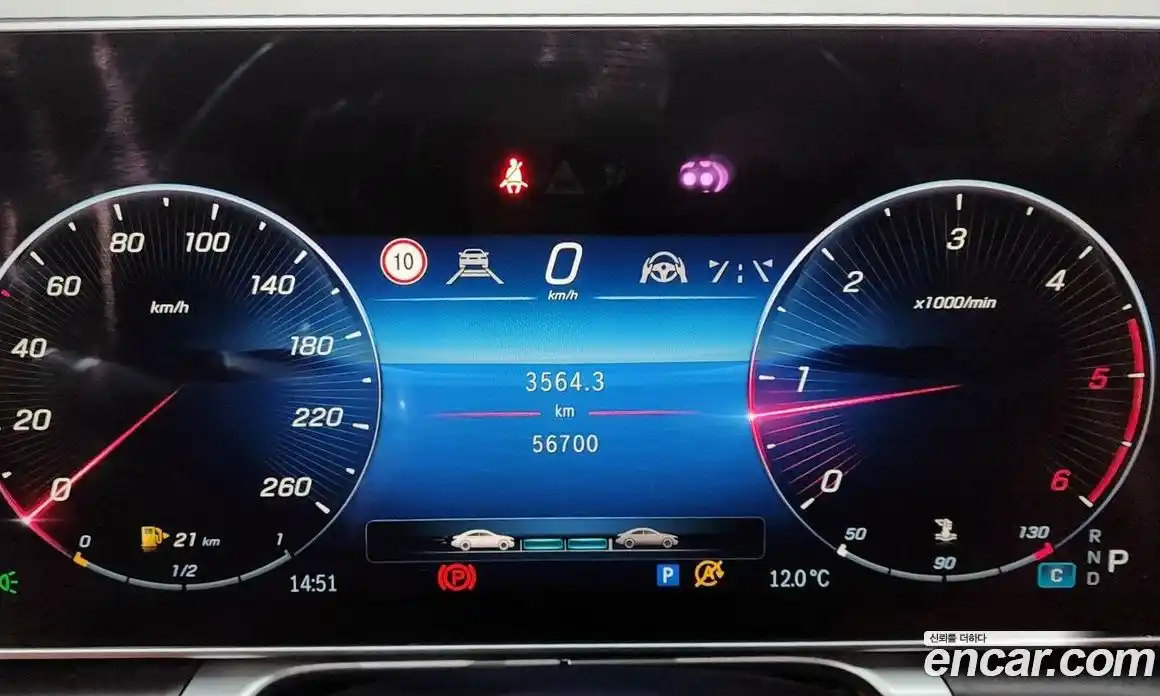 Mercedes-Benz S-Class 2022 2.9 Автомат в Москве № 158011, фото 7