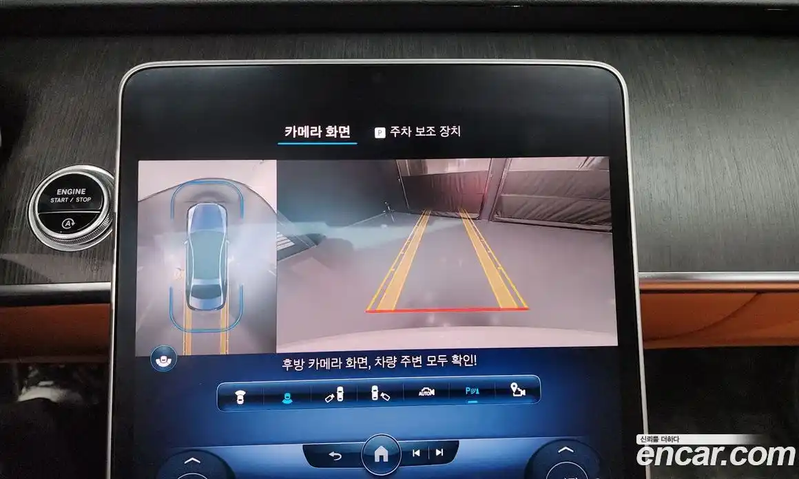 Mercedes-Benz S-Class 2022 2.9 Автомат в Москве № 158011, фото 9