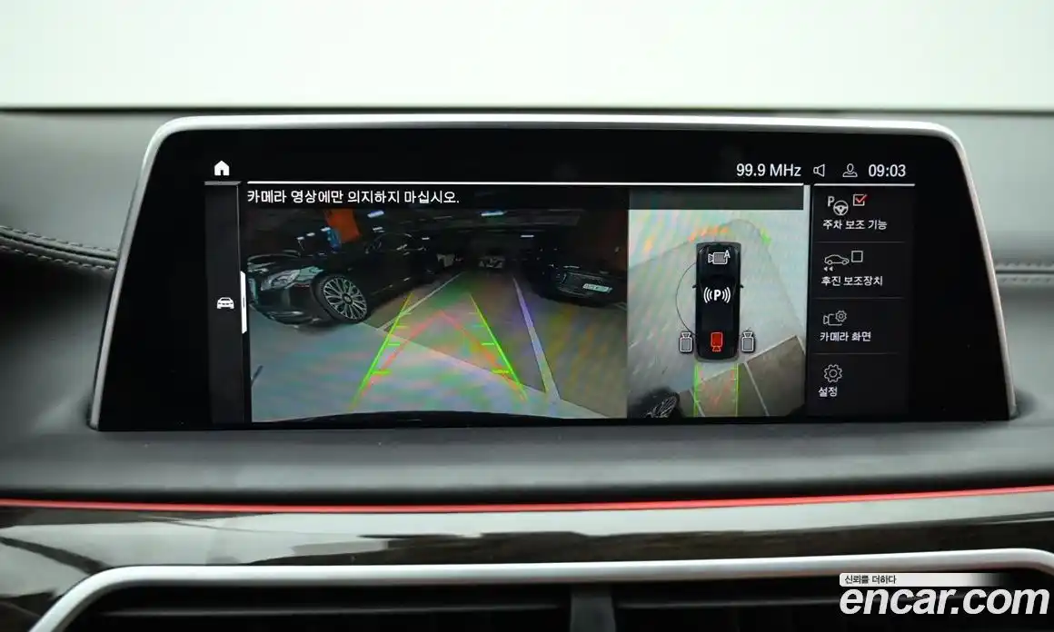 BMW 7-Series 2020 3.0 Автомат в Москве № 159604, фото 15