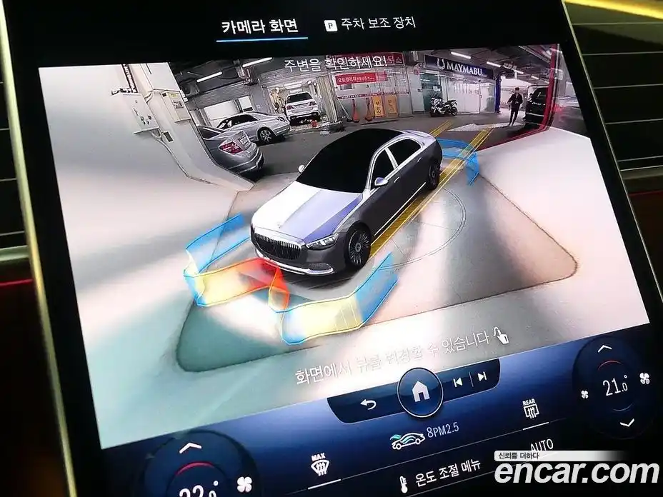 Mercedes-Benz S-Class 2022 4.0 Автомат в Москве № 160907, фото 13