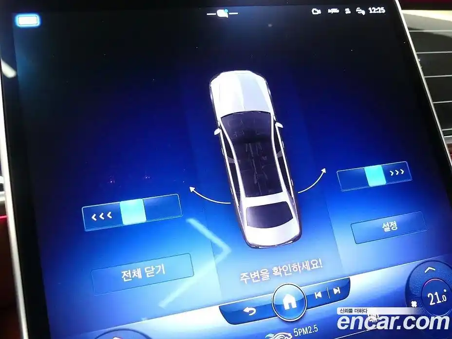 Mercedes-Benz S-Class 2022 4.0 Автомат в Москве № 160907, фото 14