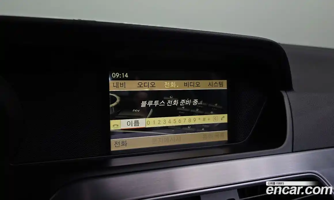 Mercedes-Benz C-Class 2012 1.8 Автомат в Москве № 161947, фото 18