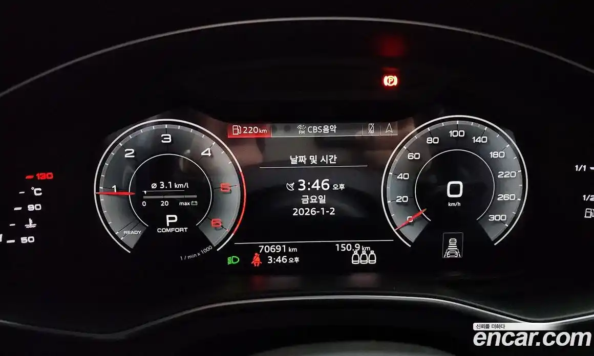 Audi A7 2020 3.0 Автомат в Москве № 163273, фото 9