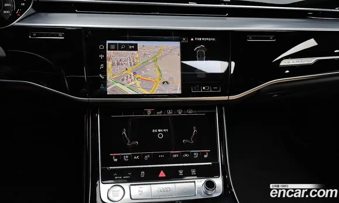 Audi A8 2020 3.0 Автомат в Москве № 163854, фото 8