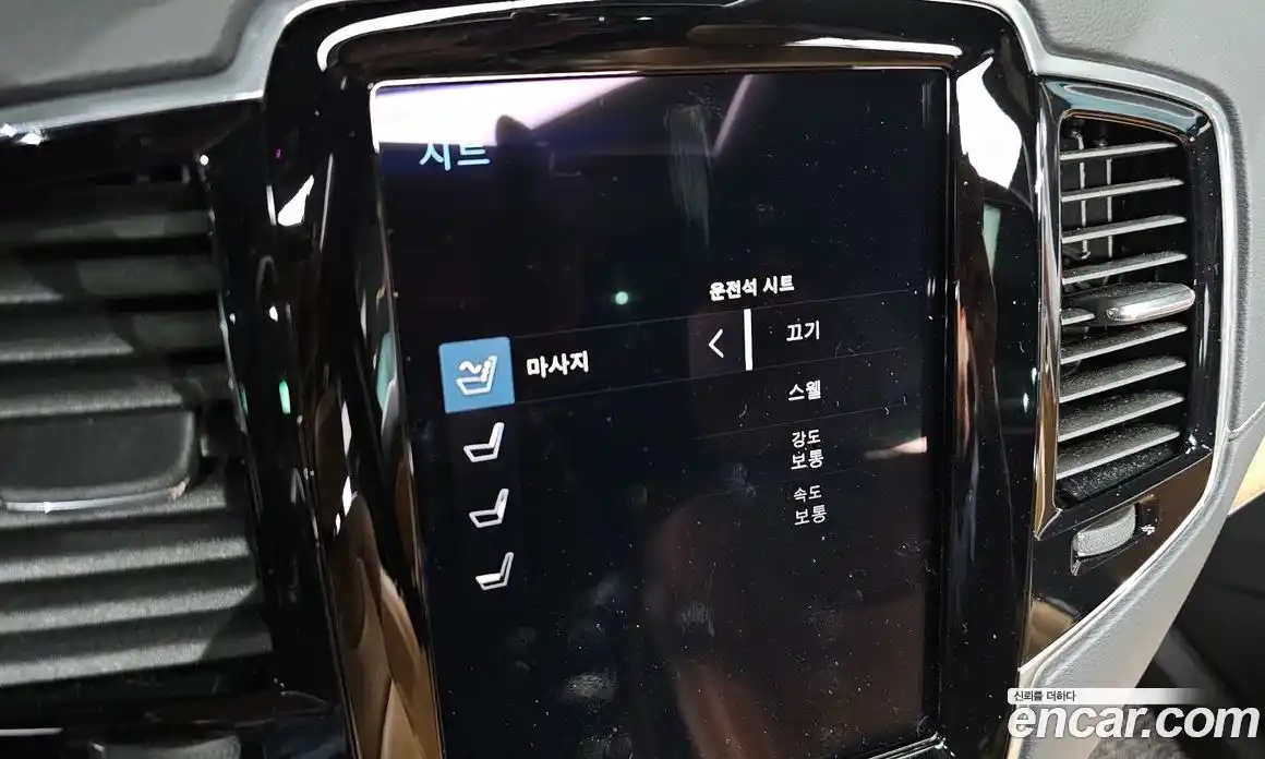 Volvo XC90 2020 2.0 Автомат в Москве № 164488, фото 16