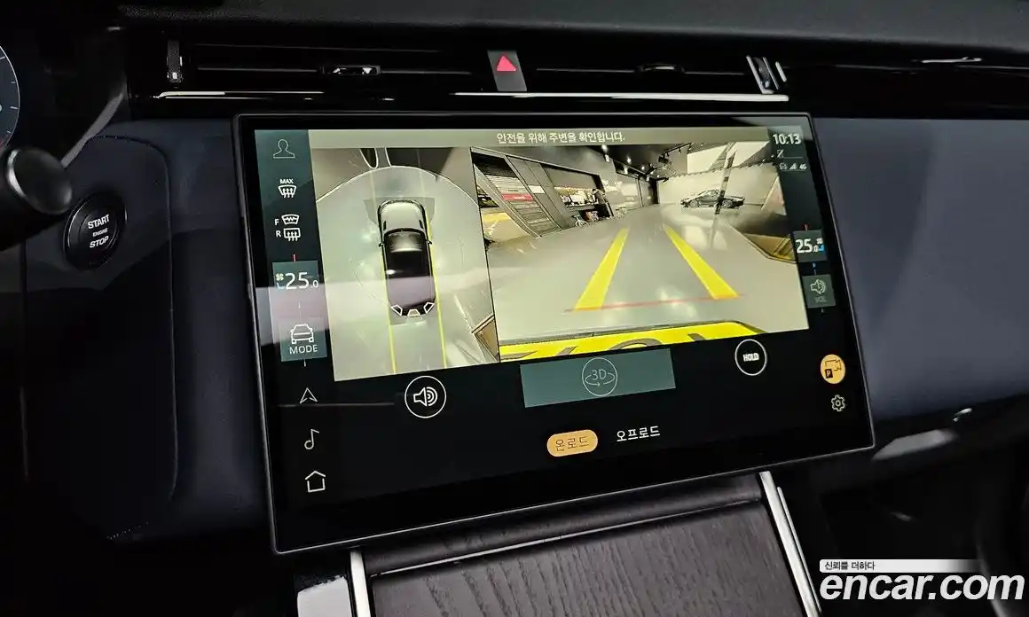 Land Rover Range-Rover Velar 2024 2.0 Автомат в Москве № 165976, фото 20