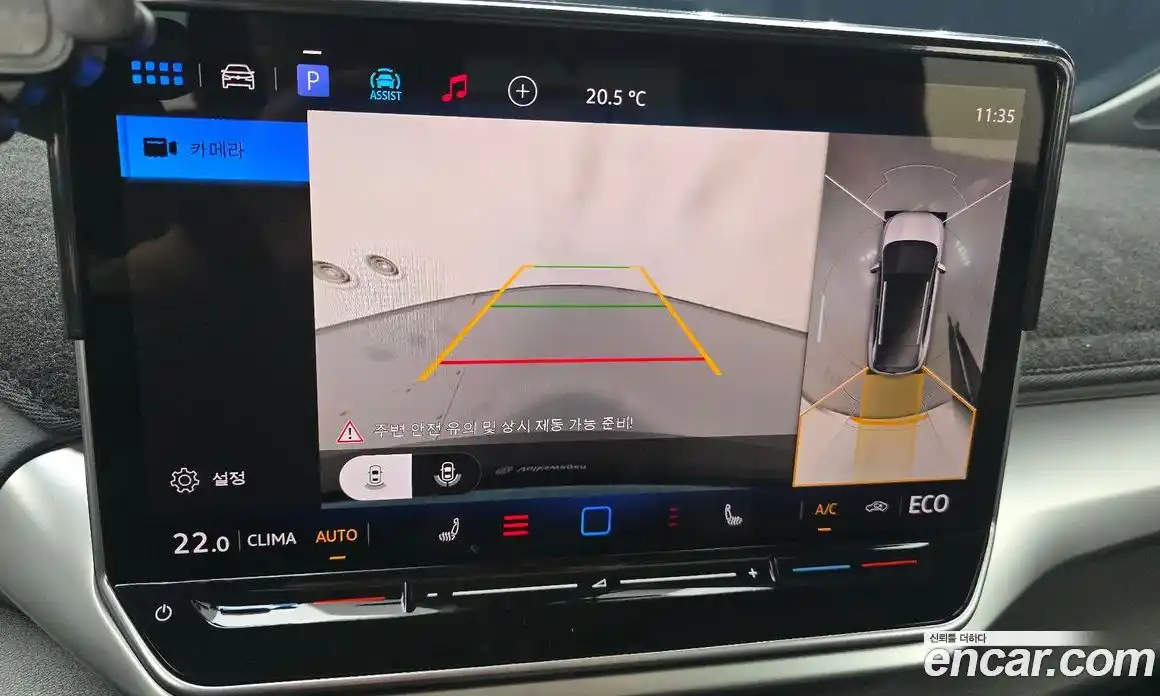 Volkswagen ID.4 2025 0.2 Автомат в Москве № 168511, фото 15