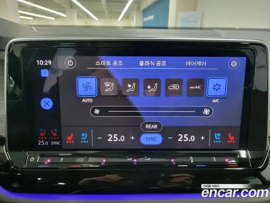 Volkswagen Atlas 2025 2.0 Автомат в Москве № 169124, фото 14