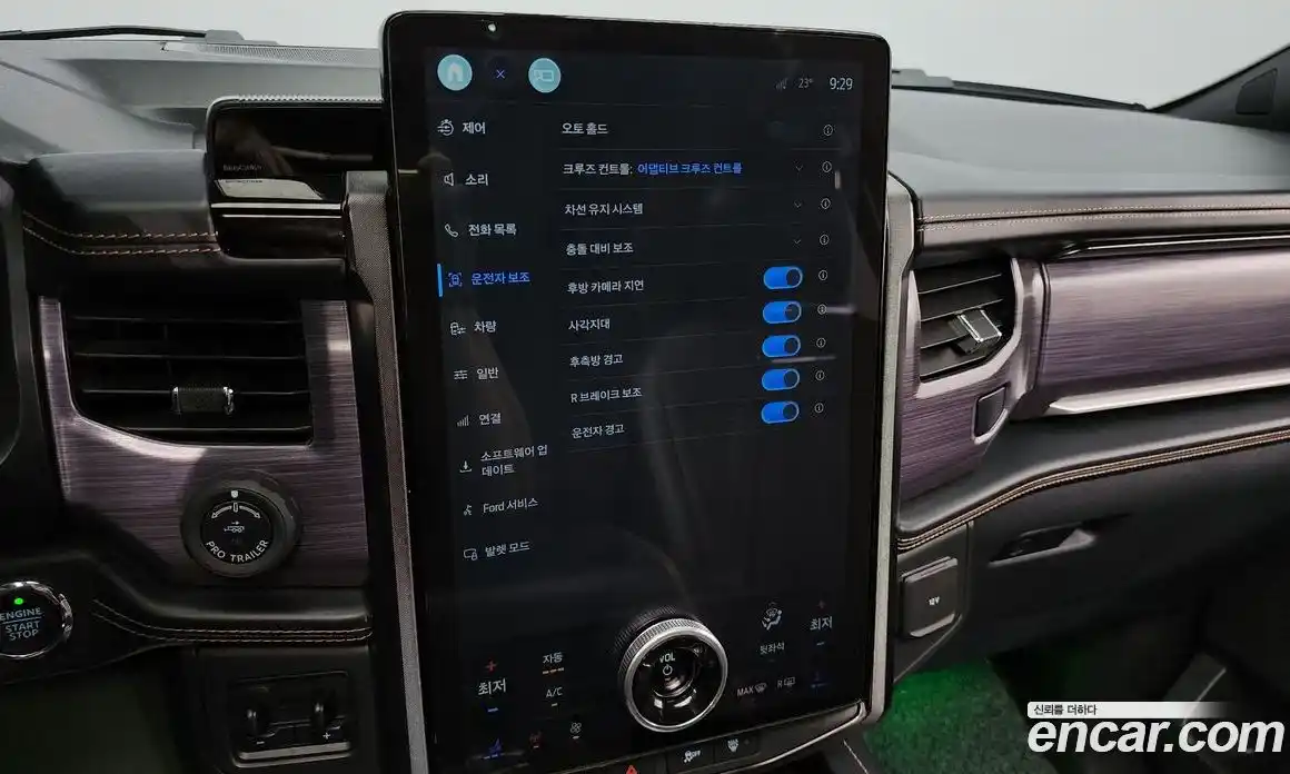 Ford Expedition 2022 3.5 Автомат в Москве № 170769, фото 16